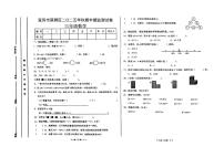 四川省宜宾市翠屏区2025-2026学年三年级上学期半期监测数学试卷（月考）