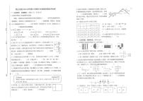 浙江省宁波市镇海区崇正书院2024-2025学年三年级下学期期末数学试卷