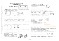 福建省莆田市仙游县2024-2025学年三年级上学期期末数学试卷