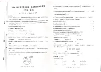 甘肃省天水市秦州区2024-2025学年六年级上学期1月期末数学试题