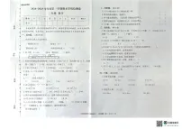 甘肃省武威市古浪县城关第三小学2024-2025学年二年级上学期期末数学试卷