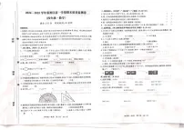 甘肃省天水市秦州区2024-2025学年四年级上学期期末数学试题