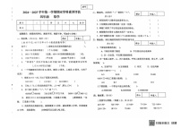 甘肃省武威市民勤县新民小学2024-2025学年四年级上学期期末数学试题
