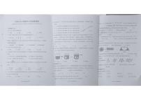 浙江省宁波市鄞州区艺术实验学校2024-2025学年第二学期六年级数学期末试卷（无答案）