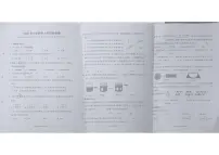 浙江省宁波市鄞州区艺术实验学校2024-2025学年第二学期六年级数学期末试卷（无答案）