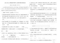 2025-2026人教版四年级数学上册原创期末创新卷(B)（含答案）