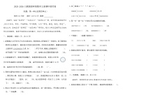 2025-2026人教版四年级数学上册期中提优卷（含答案）