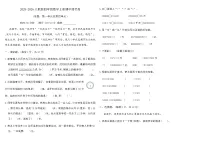 2025-2026人教版四年级数学上册期中提优卷（含答案）