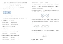 2025-2026人教版四年级数学上册期中综合能力达标卷（含答案）