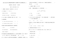 2025-2026年人教版四年级数学上册期末专项分类测试卷(二)（含答案）
