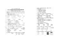 海南省琼海市2024-2025学年六年级上学期期末数学试卷