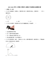 圆 练习 2025-2026学年小学数学六年级上册 期末必刷题 人教版