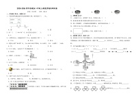 2025-2026学年苏教版二年级上册数学期末测试卷（含答案解析