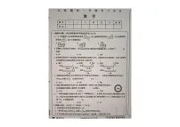 黑龙江省大兴安岭地区塔河县第二小学2024-2025学年六年级上学期期末学习评价数学试题