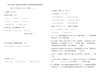 2025-2026人教版五年级数学上册原创期末押题卷(A)（含答案）