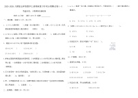 2025-2026人教版五年级数学上册期末复习专项分类测试卷(一)(含答案)