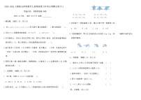 2025-2026人教版五年级数学上册期末复习专项分类测试卷(九)（含答案）