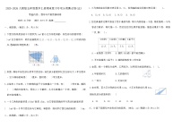 2025-2026人教版五年级数学上册期末复习专项分类测试卷(五)（含答案）