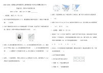 2025-2026人教版五年级数学上册期末复习专项分类测试卷(六)（含答案）