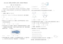 2025-2026人教版五年级数学上册第二次原创月考测试卷（含答案）