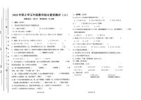 广东省汕尾市陆丰市碣石镇2025-2026学年五年级上学期12月月考数学试题