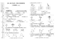 陕西省西安市高陵区部分学校2025-2026学年二年级上学期第三阶段创新作业数学试题(月考)