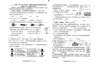 内蒙古鄂尔多斯市东胜区2024-2025学年四年级上学期期末数学试题