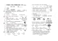 山东省济南市历下区2024-2025学年三年级上学期期末数学试卷