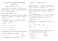 2025-2026年北师大三年级数学上册期末冲刺原创卷(B)（含答案）