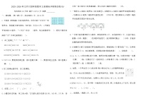 2025-2026年北师大四年级数学上册期末冲刺原创卷(A)（含答案）