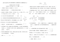 2025-2026年北师大四年级数学上册期末复习分类测试卷(三)（含答案）