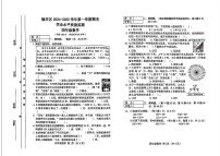 山西省晋中市榆次区2024-2025学年四年级上学期期末数学试题
