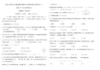 2025-2026年人教版四年级数学上册期中能力提优卷(一)（含答案）