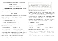 小学数学人教版（2024）四年级上册公顷和平方千米当堂达标检测题