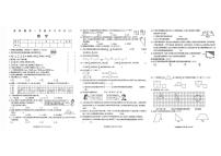 河南省驻马店市新蔡县2025-2026学年五年级上学期12月月考数学试题