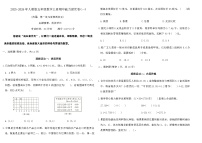 2025-2026年人教版五年级数学上册期中能力提优卷(一)（含答案）