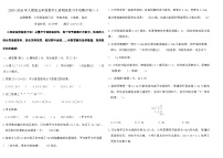 2025-2026年人教版五年级数学上册期末复习专项测评卷(一)（含答案）