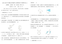 2025-2026年人教版五年级数学上册期末复习专项测评卷(三)（含答案）