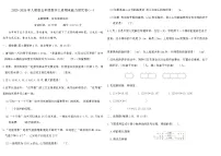 2025-2026年人教版五年级数学上册期末能力提优卷(一)（含答案）