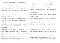 2025-2026年人教版五年级数学上册期末能力提优卷(二)（含答案）