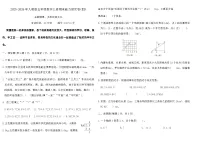 2025-2026年人教版五年级数学上册期末能力提优卷(四)（含答案）