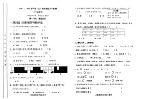 四川省成都市金牛区2024-2025学年三年级上学期期末数学试题