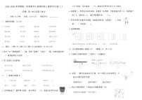 2025-2026年苏教版二年级数学上册期中核心素养评价卷(二)（含答案）