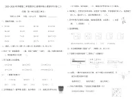 2025-2026年苏教版二年级数学上册期中核心素养评价卷(二)（含答案）