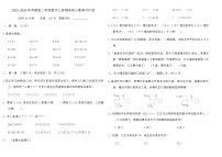2025-2026年苏教版二年级数学上册期末核心素养评价卷（含答案）