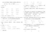 2025-2026年苏教版二年级数学上册期末核心素养评价卷（含答案）
