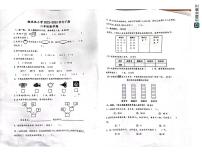 重庆市江北区鲤鱼池教育集团2022-2023学年二年级下学期阶段性考试数学试题（月考）