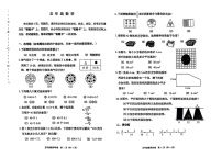 天津市河西区2024-2025学年五年级上学期期末考试数学试题