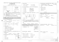 云南省昆明市盘龙区2024-2025学年五年级上学期期末数学试题