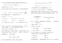 2025-2026年苏教版三年级数学上册期末核心素养评价卷(一)（含答案）